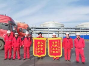 點贊榆能化液體裝卸站熱情服務(wù) 司機送錦旗致謝